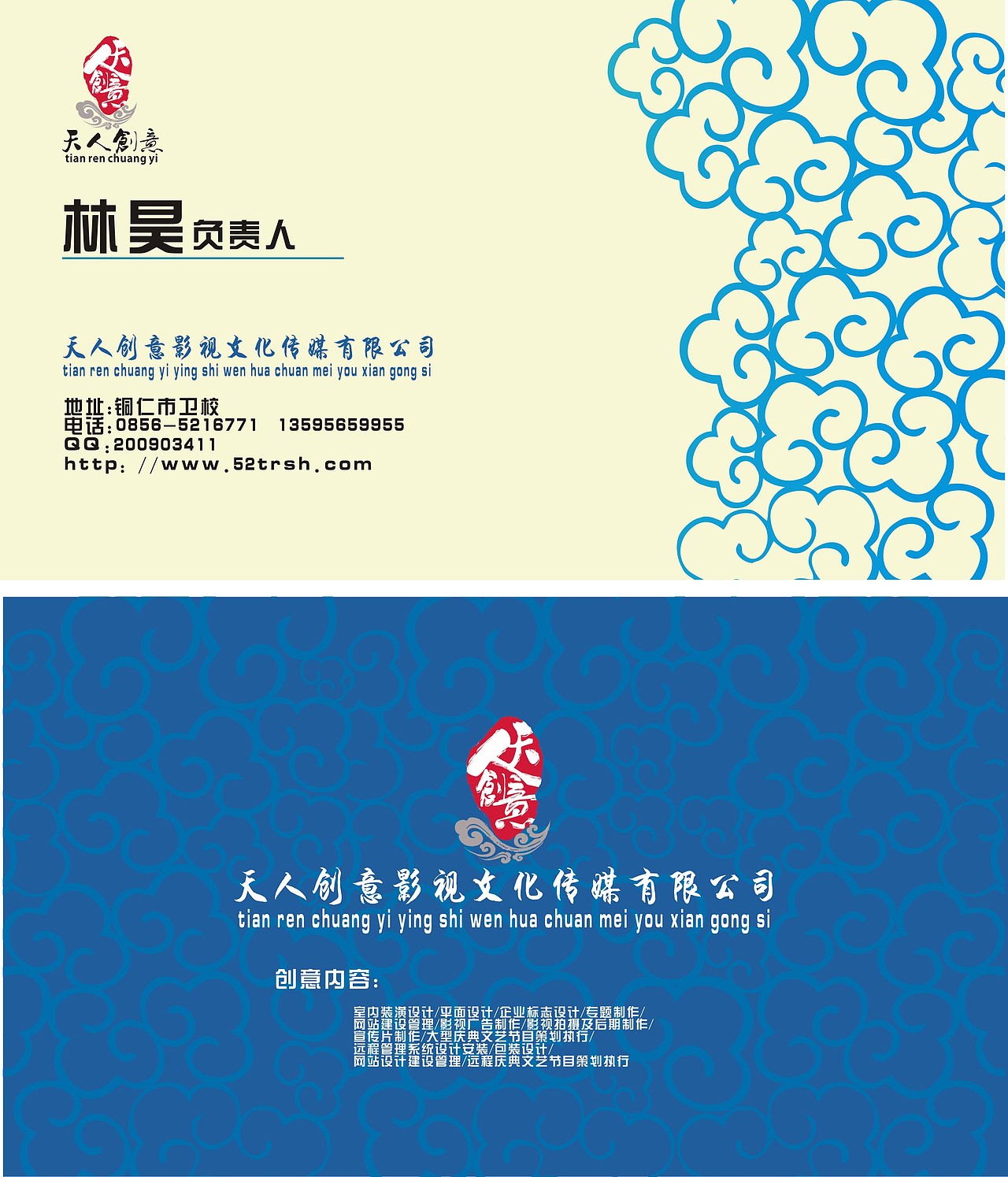 平面设计作品（图ZMTAxODM3MzI=） - 其他平面 - 站酷设计师crazyfen原创素材 - 站酷ZCOOL