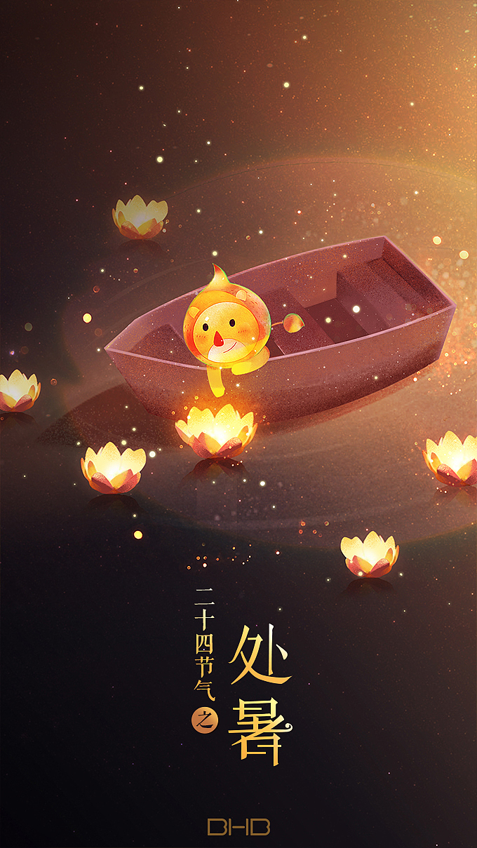 节气插画-处暑（图ZODkzMTExNzI=） - 商业插画 - 站酷设计师bhbdesign原创素材 - 站酷ZCOOL