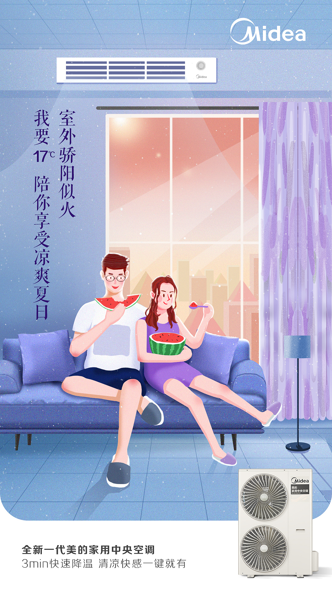 插画（图ZMTc4NzIxMDcy） - 商业插画 - 站酷设计师好设一之徒原创素材 - 站酷ZCOOL