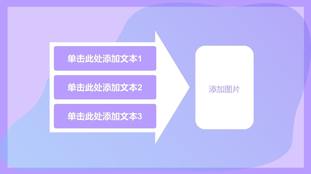 浅紫色唯美动画简约风个人求职简历PPT模板