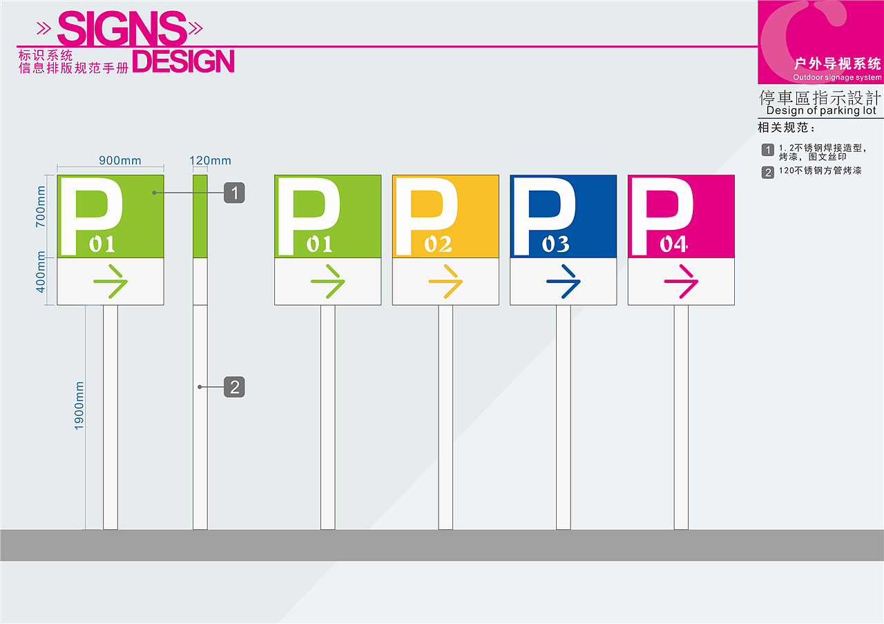 大学导视设计|大学导视系统设计|大学导视系统设计多钱（图ZMTkzMjI3NzY0） - 商业空间设计 - 站酷设计师导视系统设计原创素材 - 站酷ZCOOL
