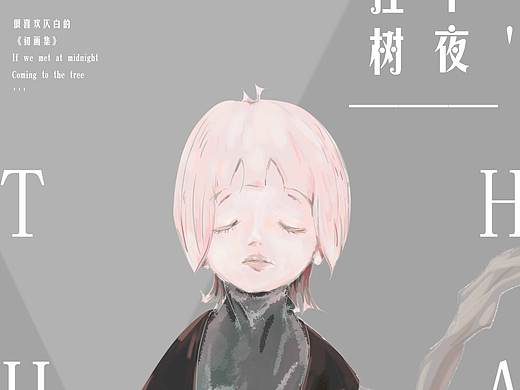 练习