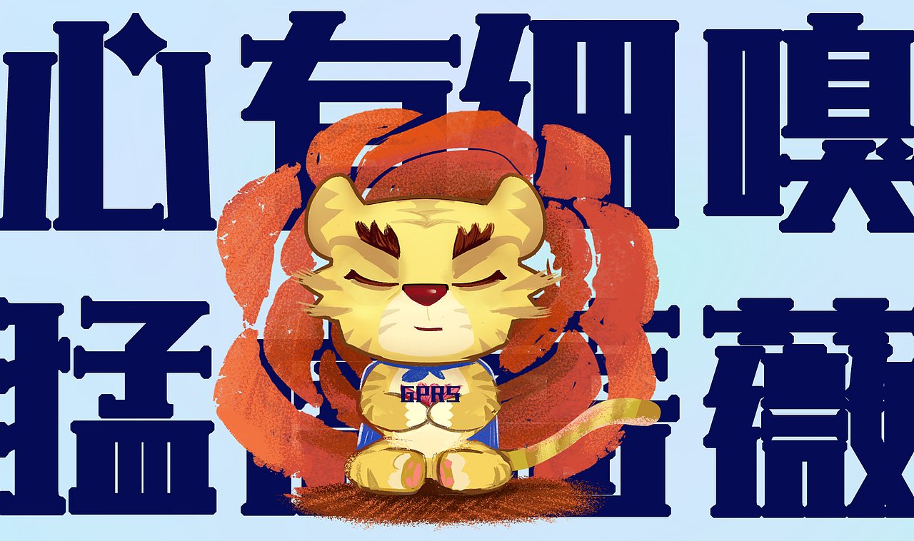 腾讯王卡品牌设计——滕小虎（图ZMTAzNjA3Njgw） - IP形象 - 站酷设计师欢乐英雄hahahero原创素材 - 站酷ZCOOL