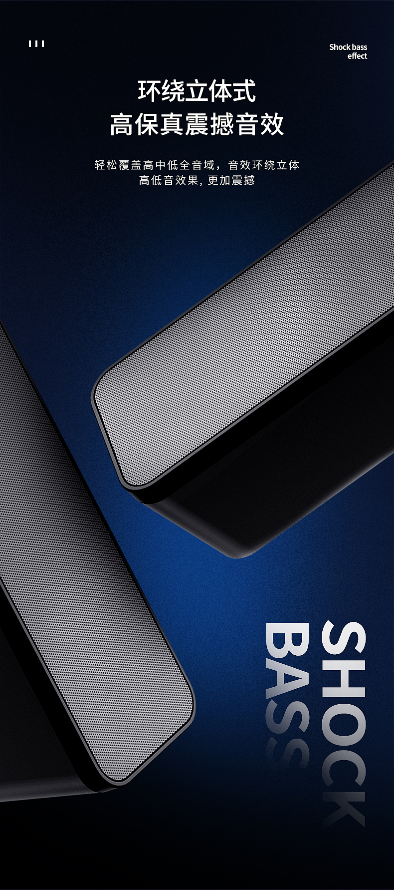 蓝牙桌面音箱详情（图ZMTg2NjIzMTk2） - 产品摄影 - 站酷设计师一修沐沐原创素材 - 站酷ZCOOL