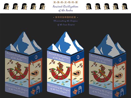 安第斯文明——文创产品