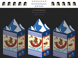 文创设计