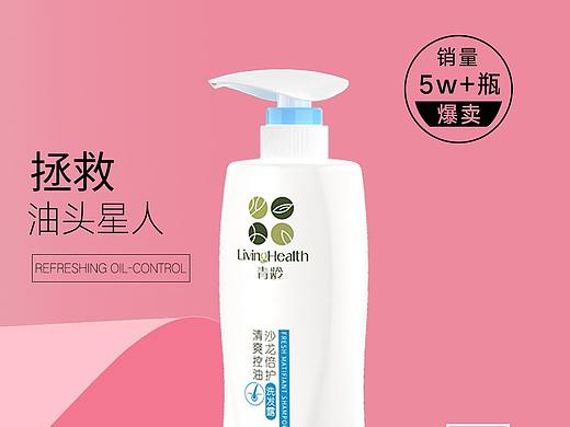 店铺首页设计（个人主页-ZNDg0MzE5NjQ=） - 生活用品 - 站酷设计师壹米74原创素材 - 站酷ZCOOL