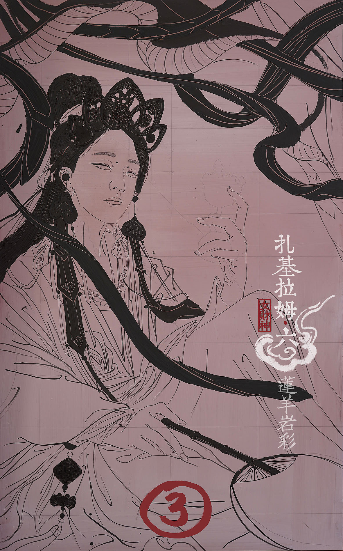 岩彩画·迎财神 如果你还不知道中国有位女财神扎基拉姆（图ZMjQzMDkyNDAw） - 绘画 - 站酷设计师莲羊原创素材 - 站酷ZCOOL