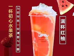 海报10.29
