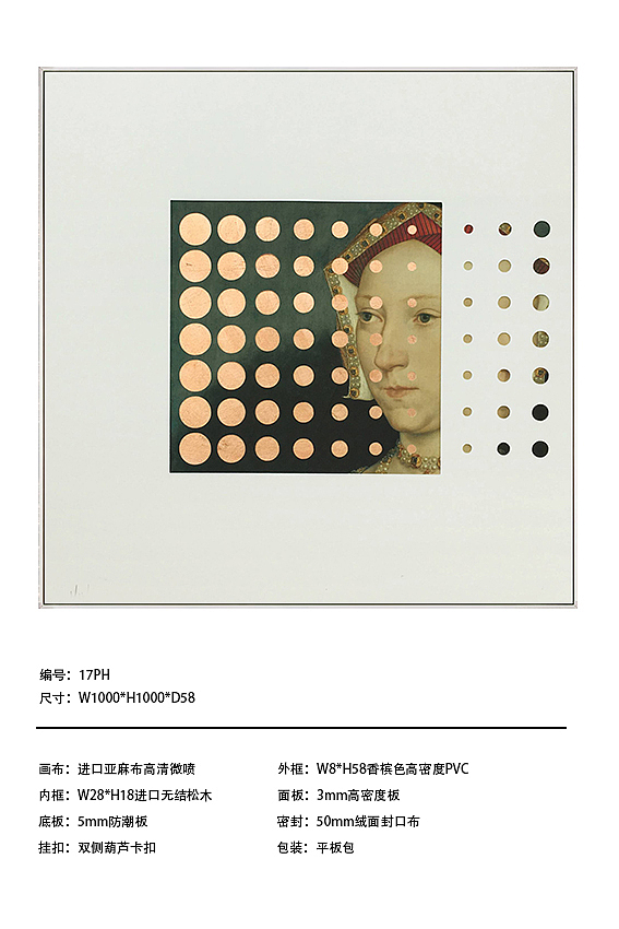 #装饰画##实物画#软装配饰#整体搭配##点阵##高清素材#