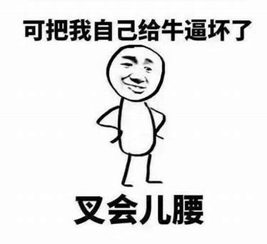 我是神马你的ui设计生涯劝退师