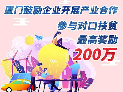 图解新闻-4