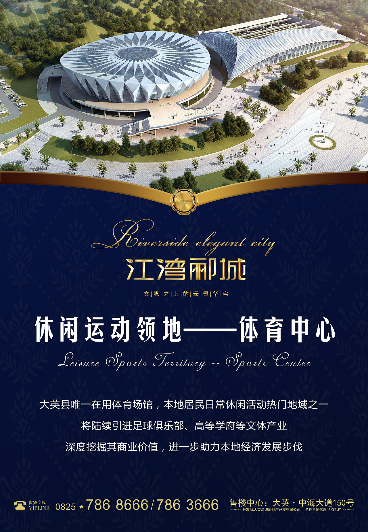 房地产部分平面（图ZMjA5MjUzMzky） - 宣传物料 - 站酷设计师骨架上有肉原创素材 - 站酷ZCOOL