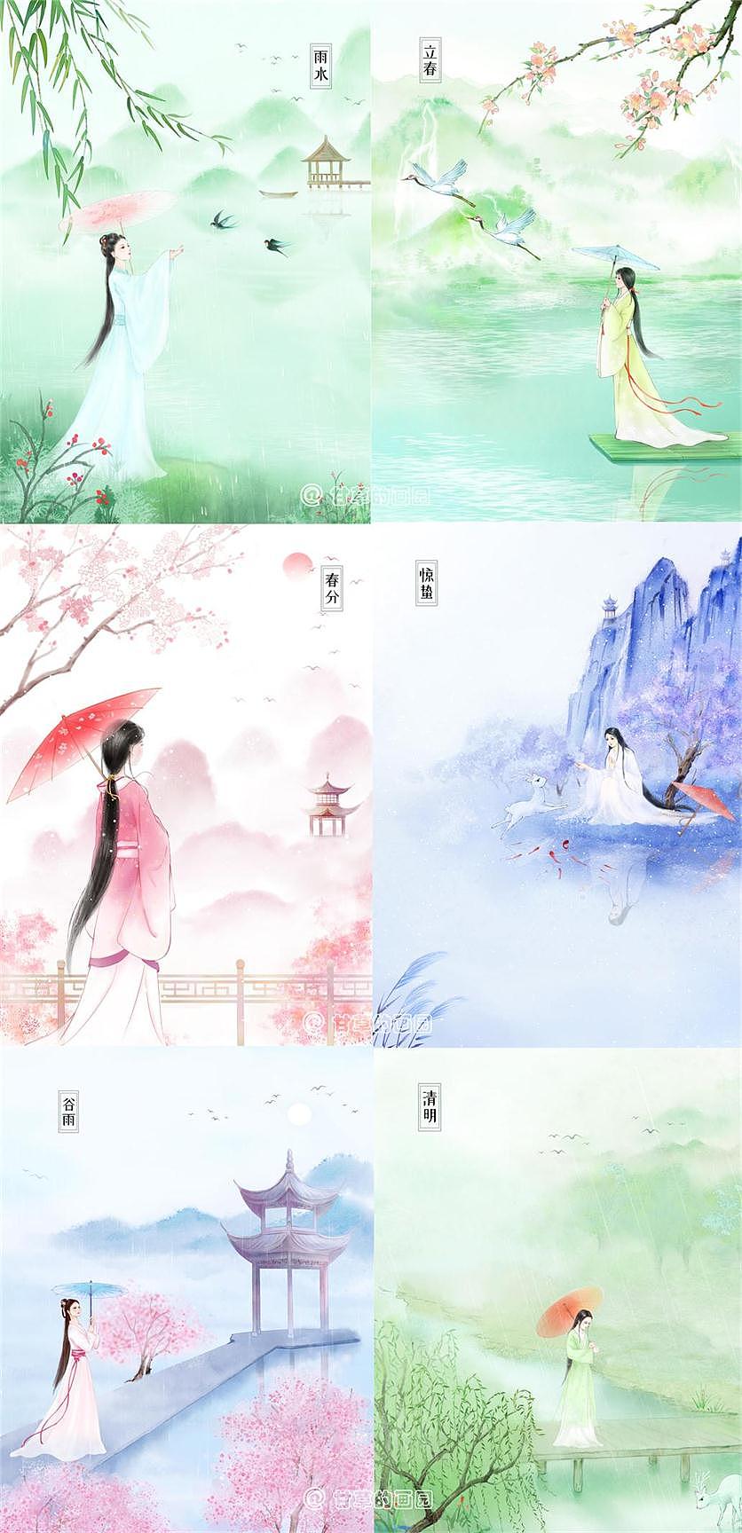 2020插画总结