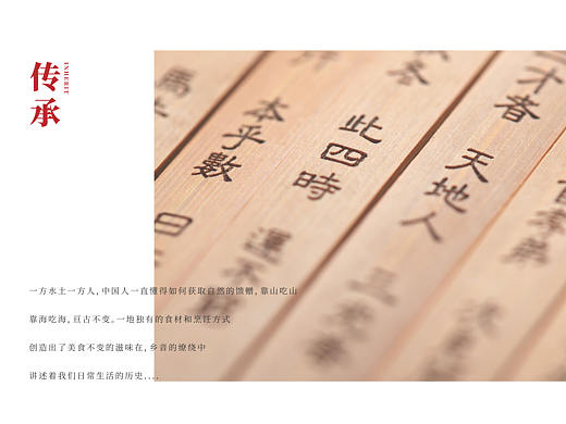 阿嫂酸菜鱼品牌方案