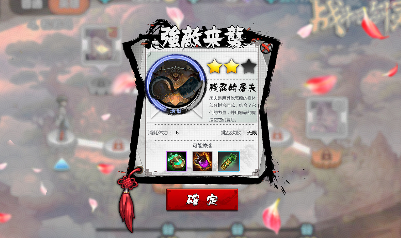 一个练习作品（图ZNTk2MDA0OTY=） - 游戏UI - 站酷设计师generallunhui原创素材 - 站酷ZCOOL