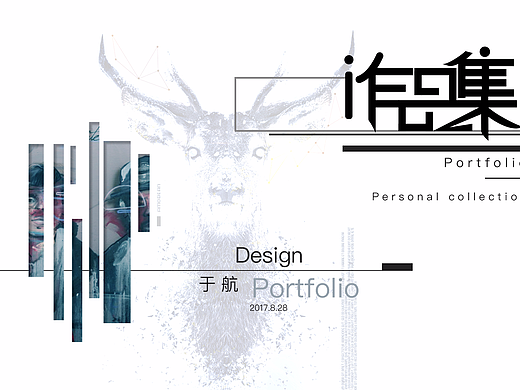作品集