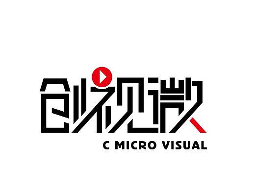 练习