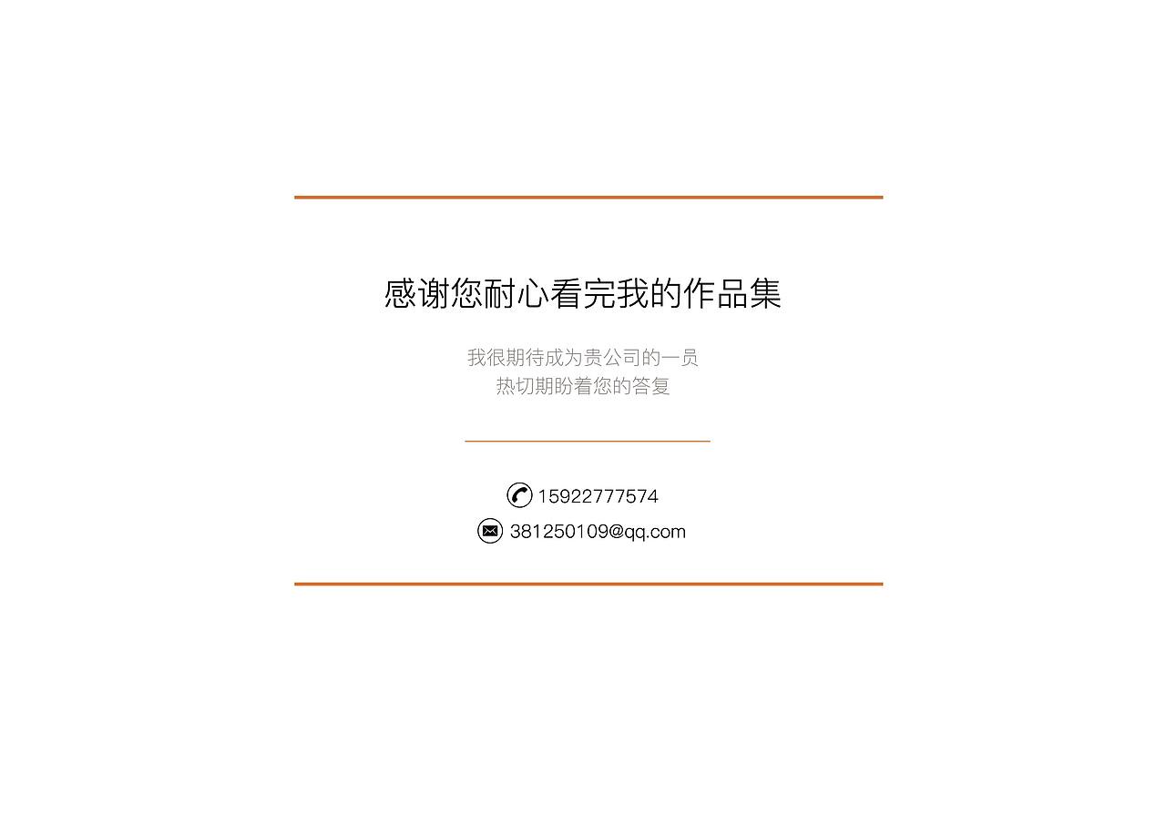 刘大莹 惨不忍睹的 作品集（图ZMTI4ODYyMzQ0） - 其他平面 - 站酷设计师LDYING原创素材 - 站酷ZCOOL
