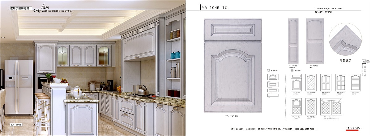 模压家具衣柜图册设计印刷吸塑家具橱柜酒柜图册定制