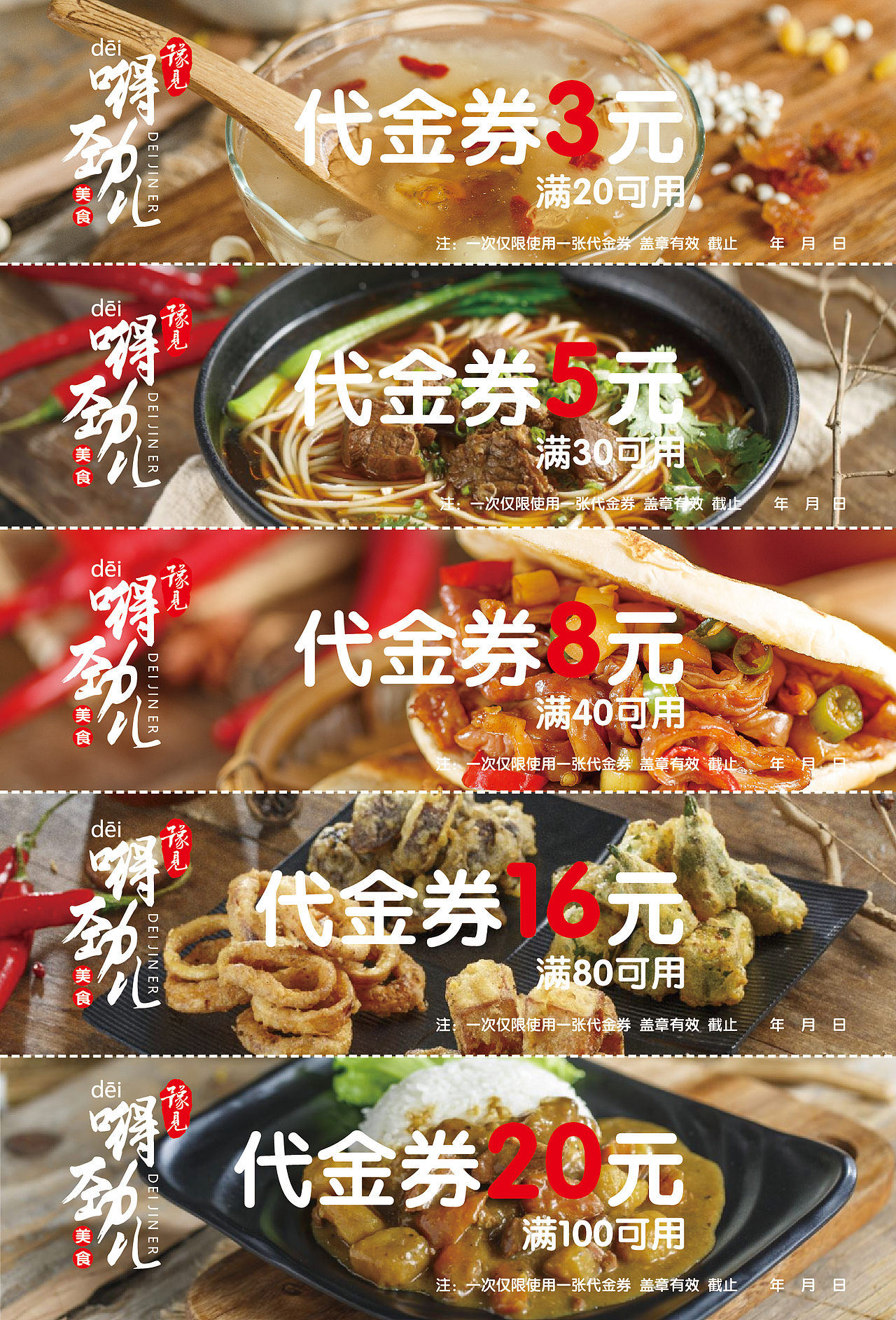 餐饮设计部分整理