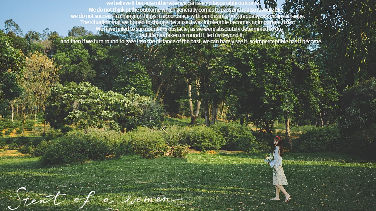 这应该就是夏天的开始