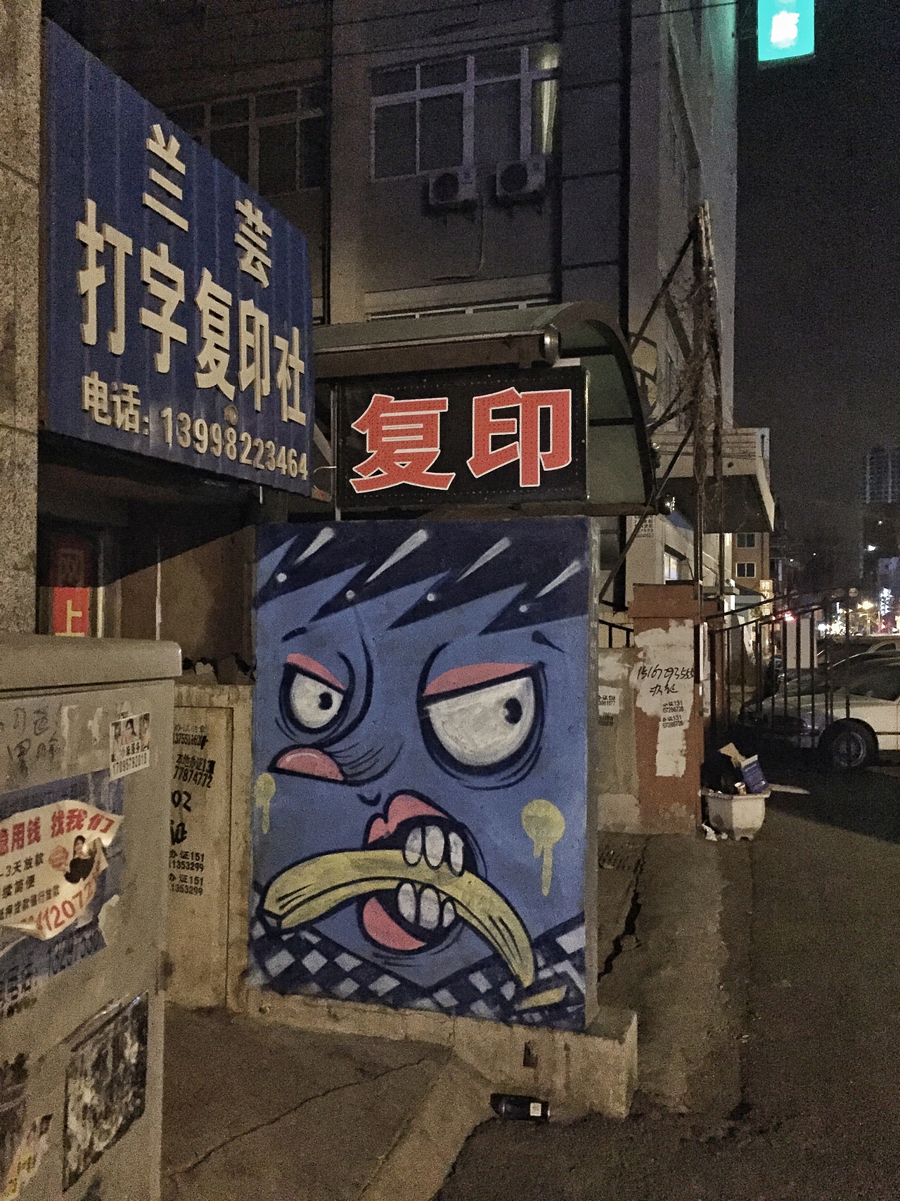 【SAY】2015日常插画涂鸦单品（图ZNDE2ODk4MTY=） - 新锐潮流插画 - 站酷设计师saycr原创素材 - 站酷ZCOOL