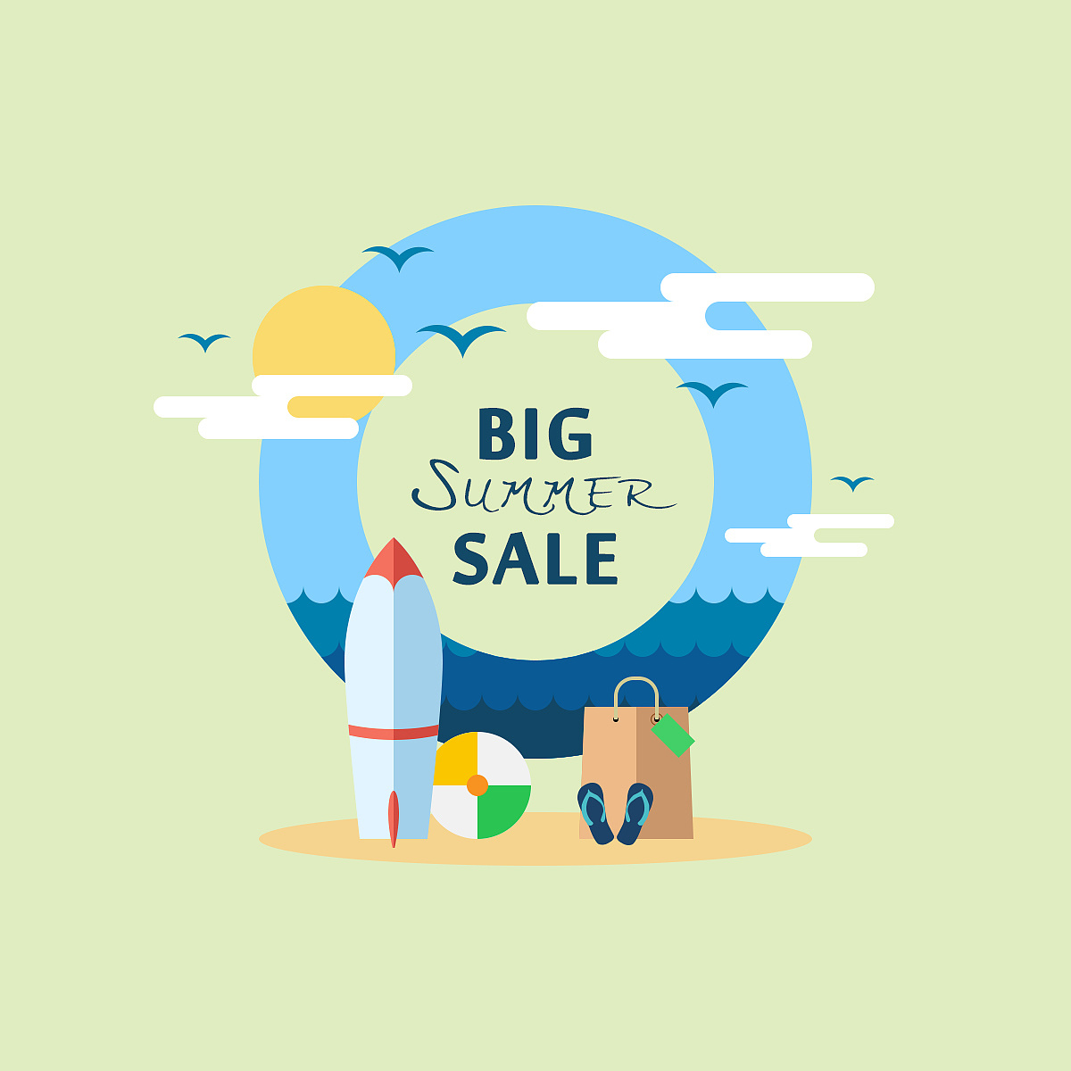 扁平化夏日大促海报