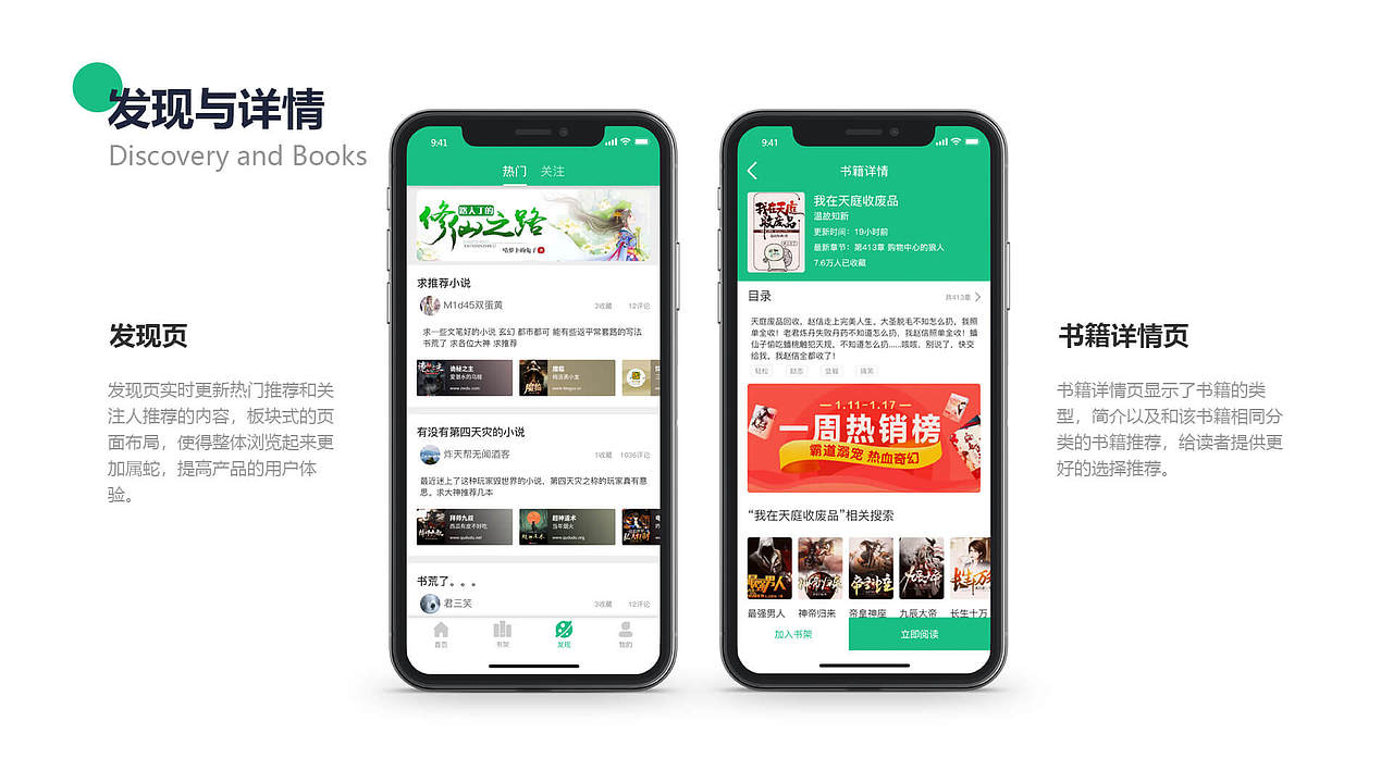 作品集（图ZMjAzNDEwNjQw） - APP界面 - 站酷设计师想吃苦的糖原创素材 - 站酷ZCOOL