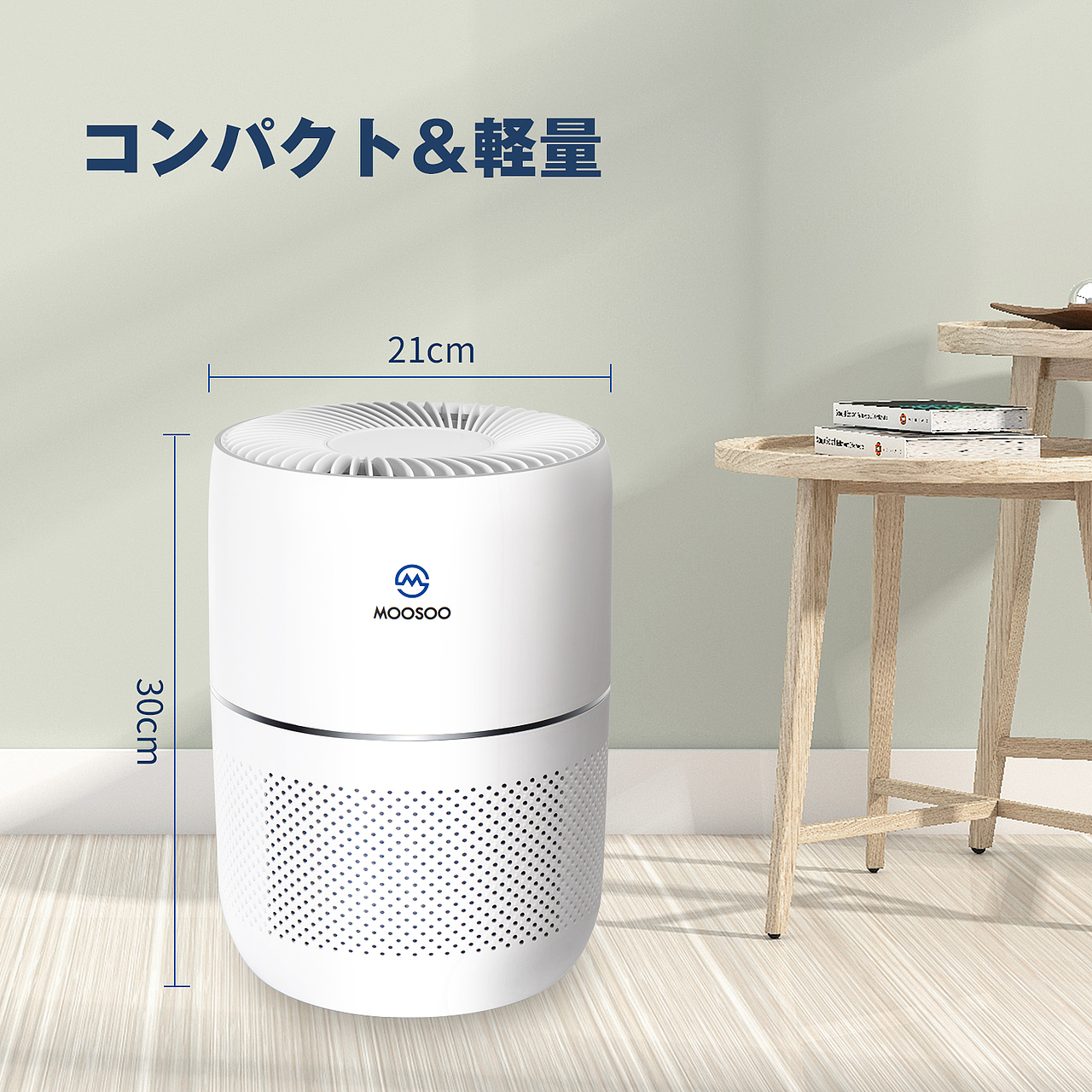 亚马逊精修【空气净化器】