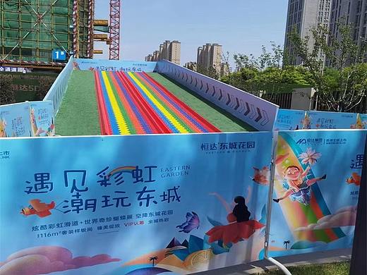 一个满是彩虹的滑道出租彩虹滑道租赁七彩滑道出租