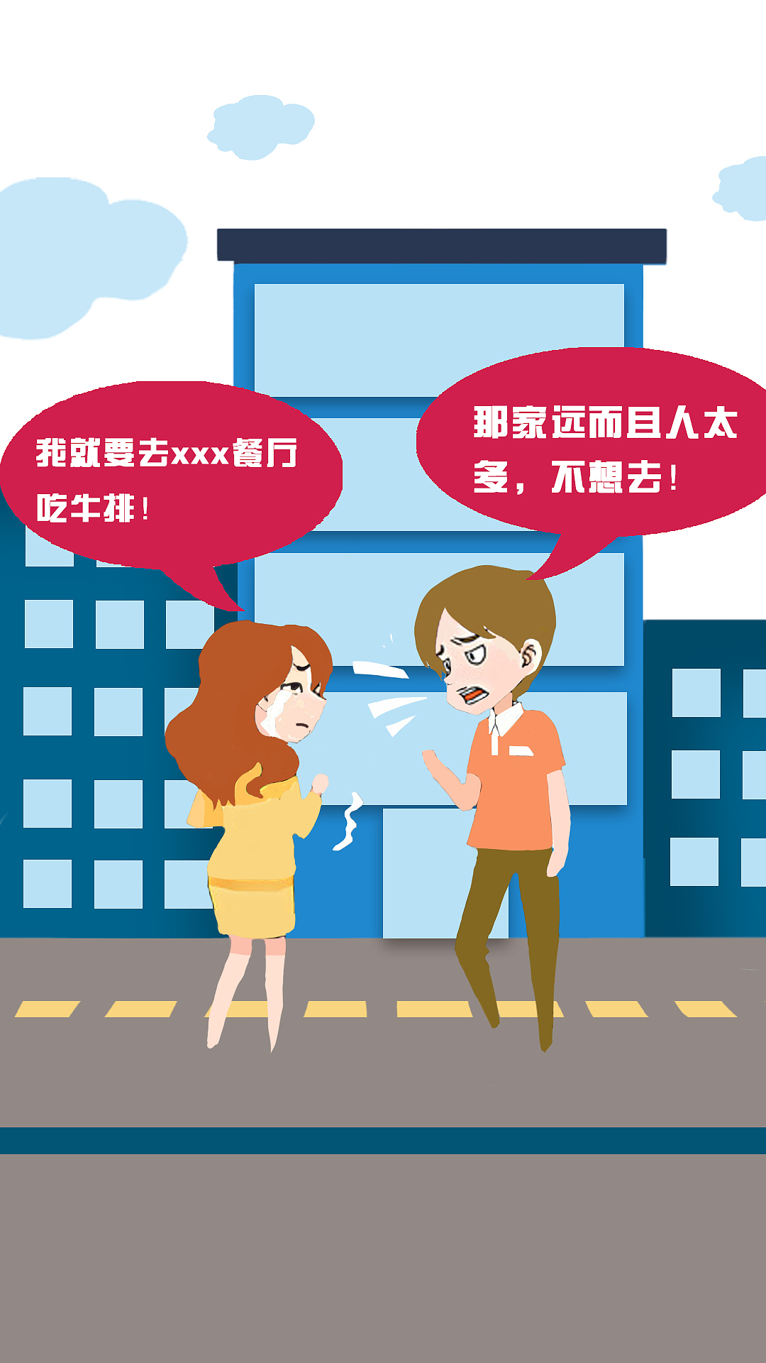 IDC君（图ZMjkyMzM4OTI=） - 商业插画 - 站酷设计师飞想的小猪原创素材 - 站酷ZCOOL