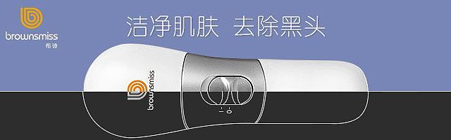 化妆品美妆类目作品