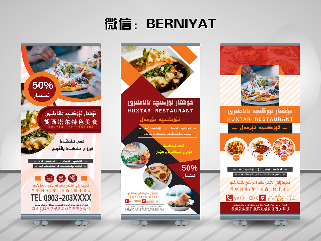 美食海报（图ZMTk1MDI5MjI4） - 海报 - 站酷设计师xatlan原创素材 - 站酷ZCOOL