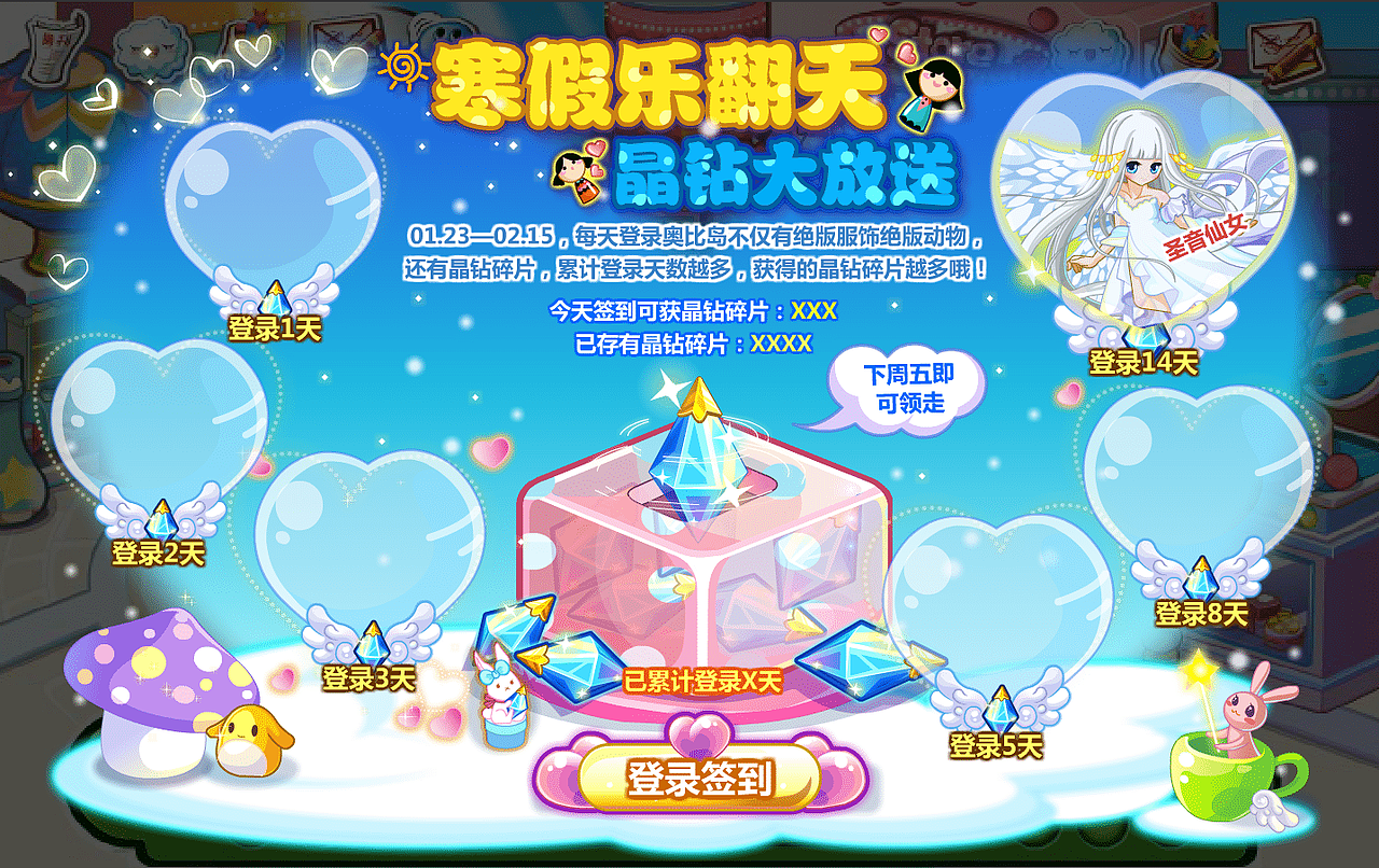 奥比岛项目（图ZMjA5MjIxMzY0） - 游戏UI - 站酷设计师chenyonxin原创素材 - 站酷ZCOOL