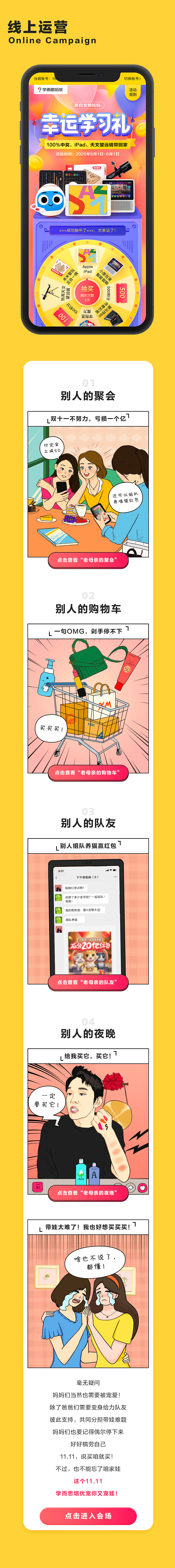 【2020年度作品总结】-小丸子lily酱（图ZMjQwNzU4MzI0） - 品牌 - 站酷设计师小丸子lily酱原创素材 - 站酷ZCOOL
