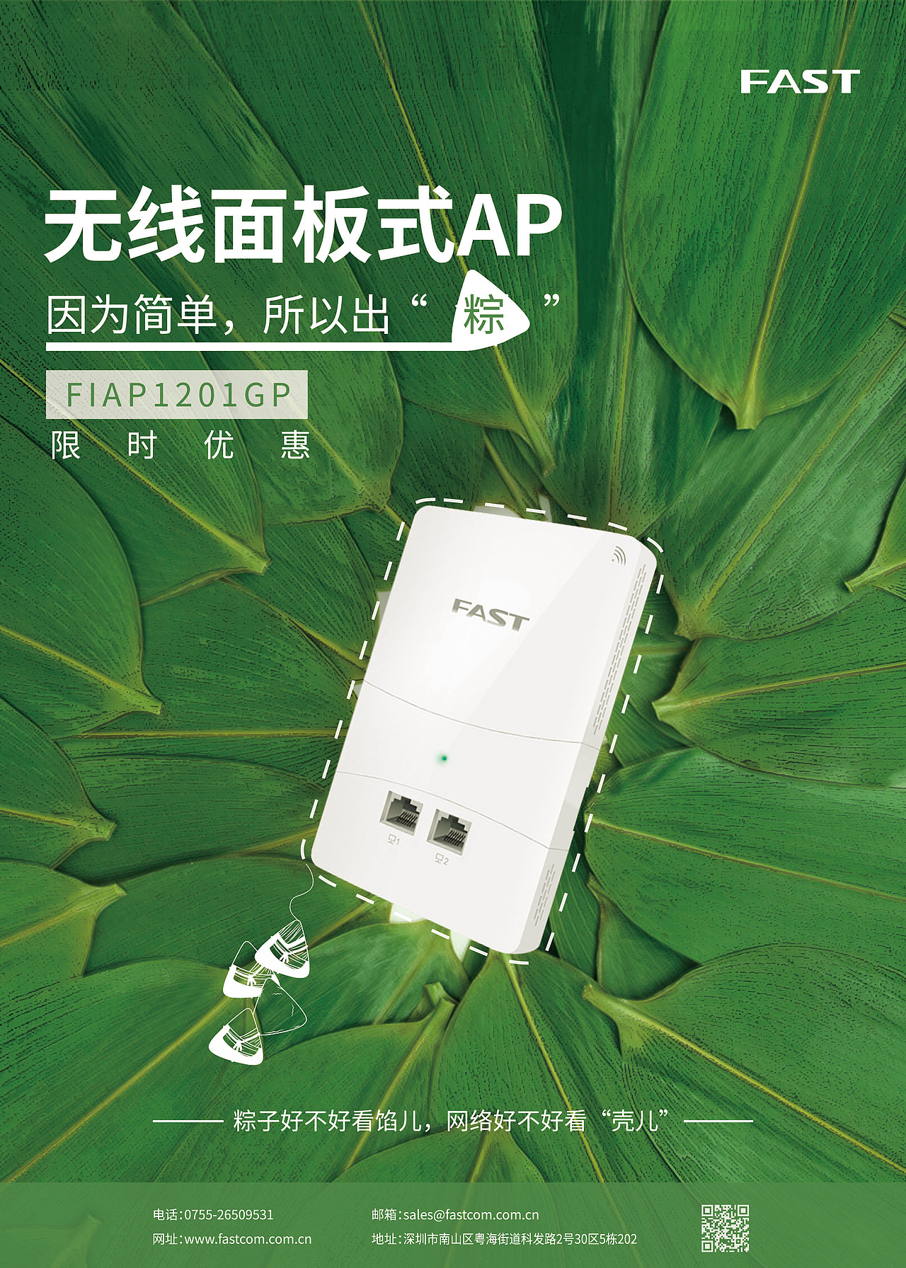 海报（图ZMjUxNDYzMjU2） - 其他平面 - 站酷设计师秀月锦鲤原创素材 - 站酷ZCOOL
