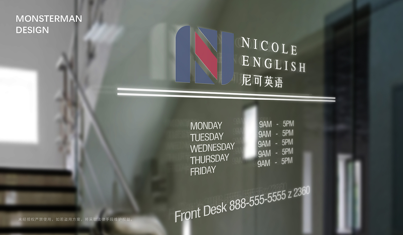 LOGO设计·尼可英语