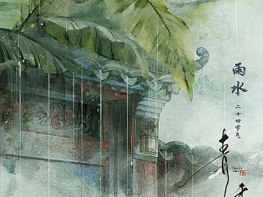 雨水芭蕉