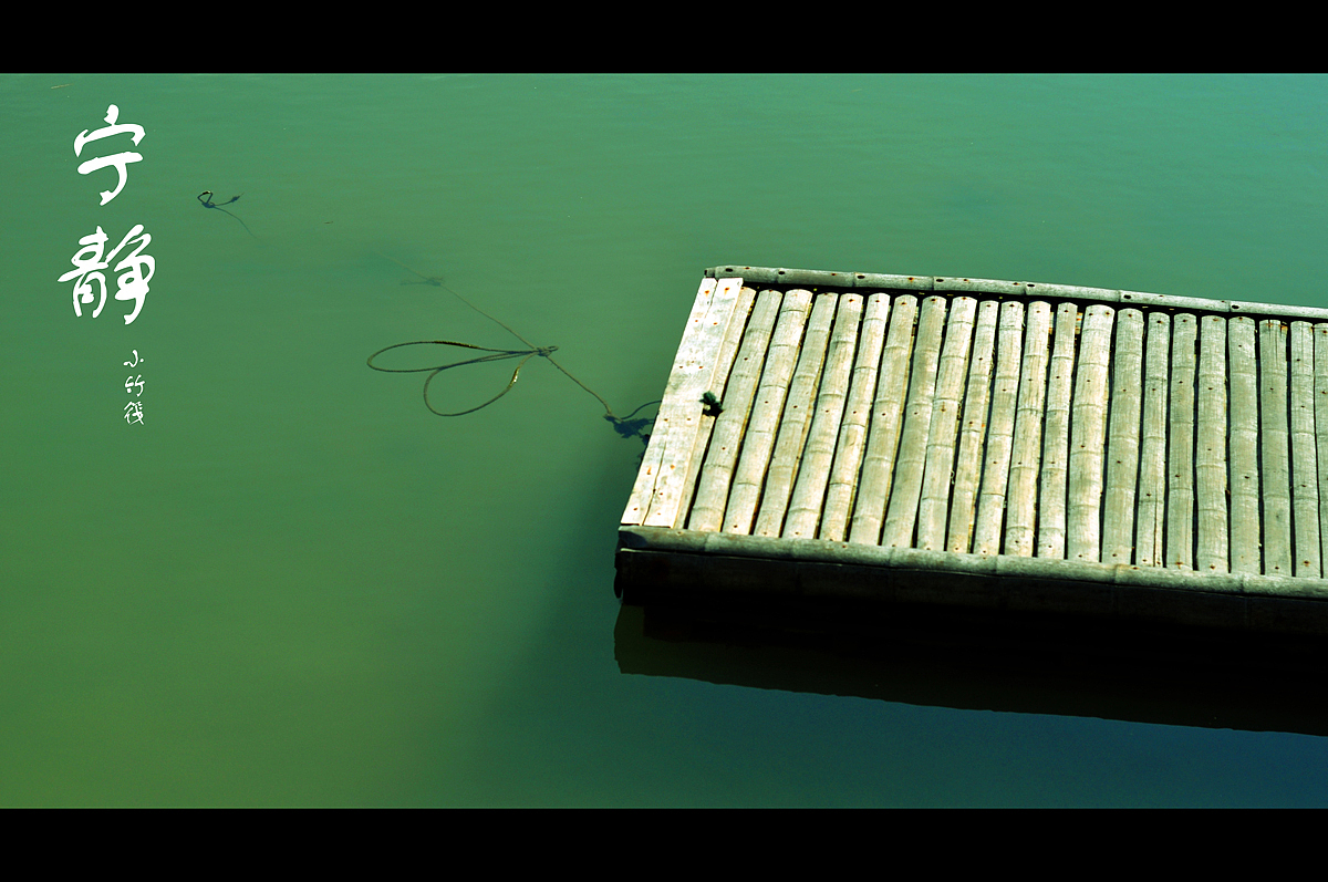 蓝色的记忆--南澳杨梅坑（图ZODAwMDE3Ng==） - 风光摄影 - 站酷设计师szuedu2005原创素材 - 站酷ZCOOL