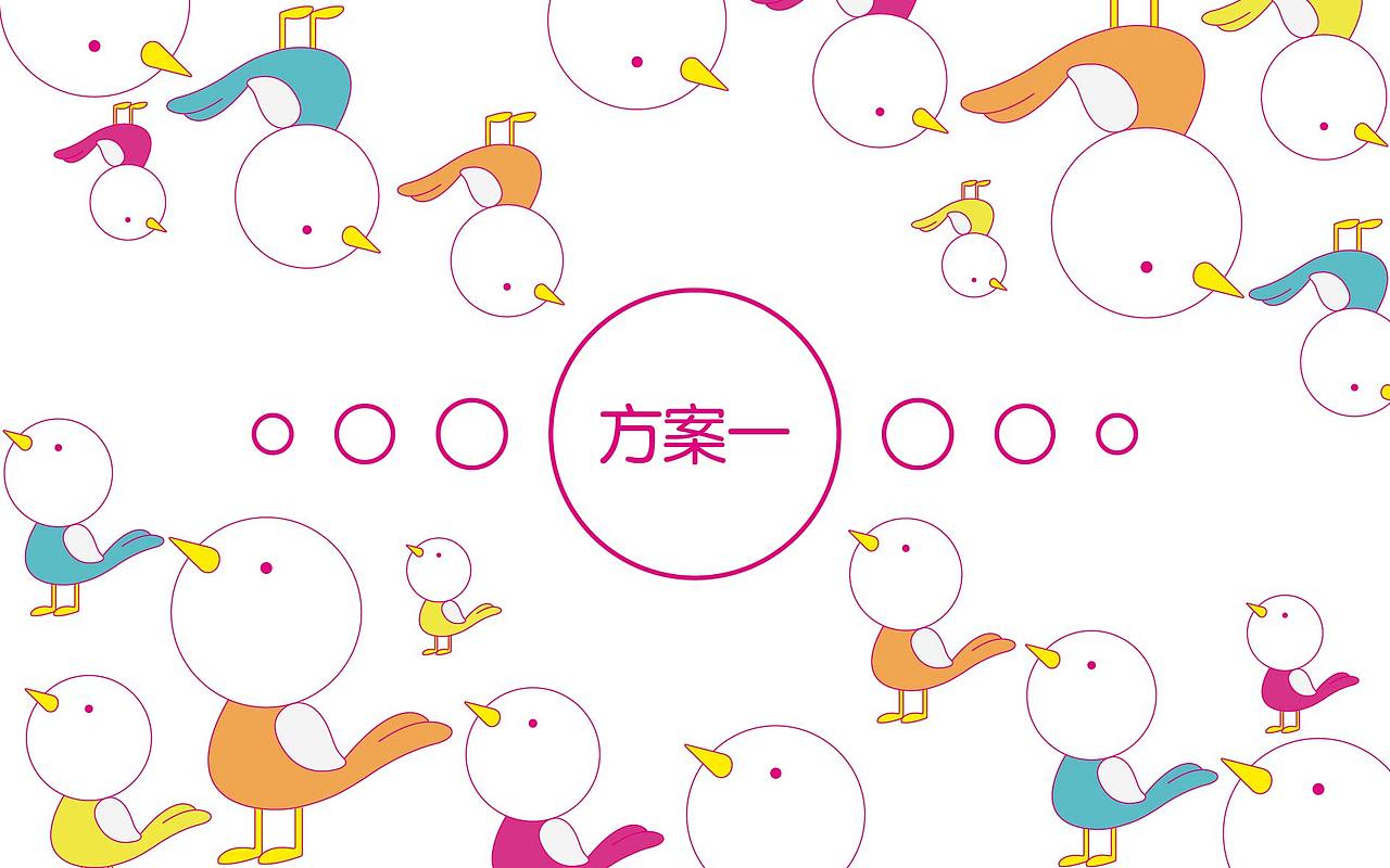米乐美育早教机构VI设计（图ZNjkzMjc1NTI=） - 品牌 - 站酷设计师一个汉字原创素材 - 站酷ZCOOL
