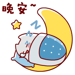萌嘟嘟动态表情（图ZOTA3OTU2MzI=） - 网络表情 - 站酷设计师稻乙原创素材 - 站酷ZCOOL