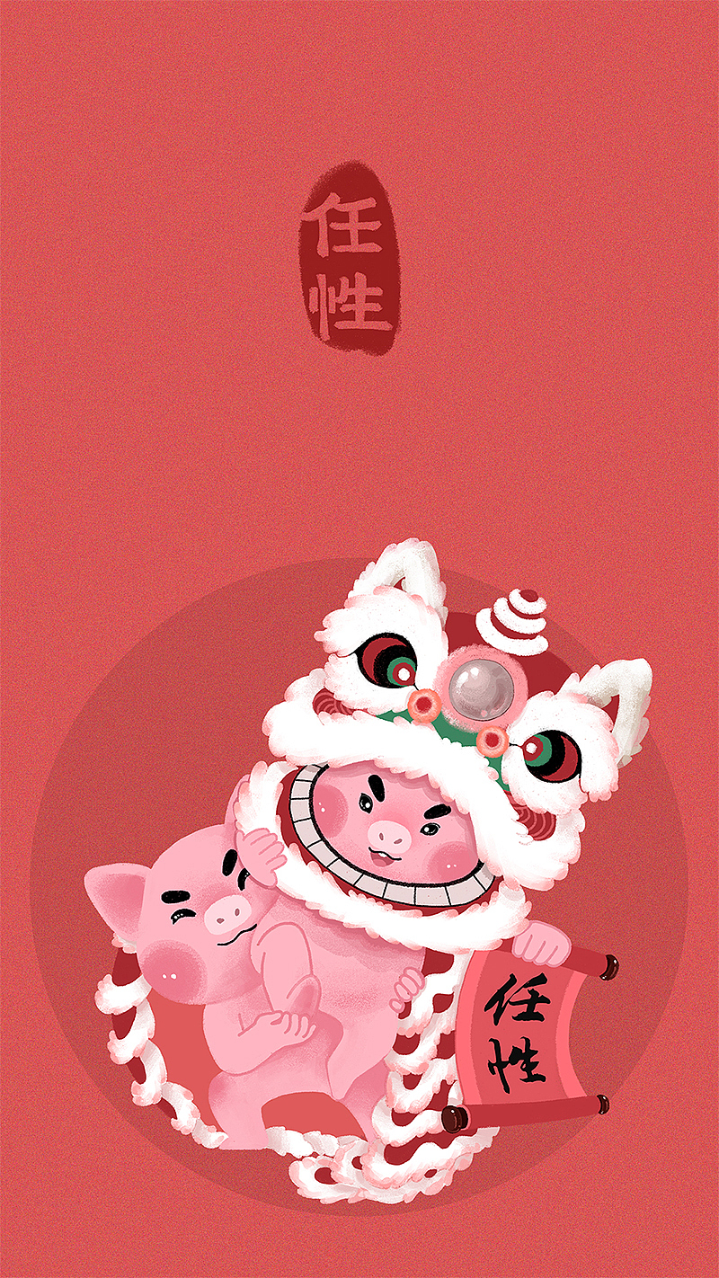 猪年主题壁纸（图ZMTQwNjUwNTUy） - 艺术插画 - 站酷设计师sooooap原创素材 - 站酷ZCOOL