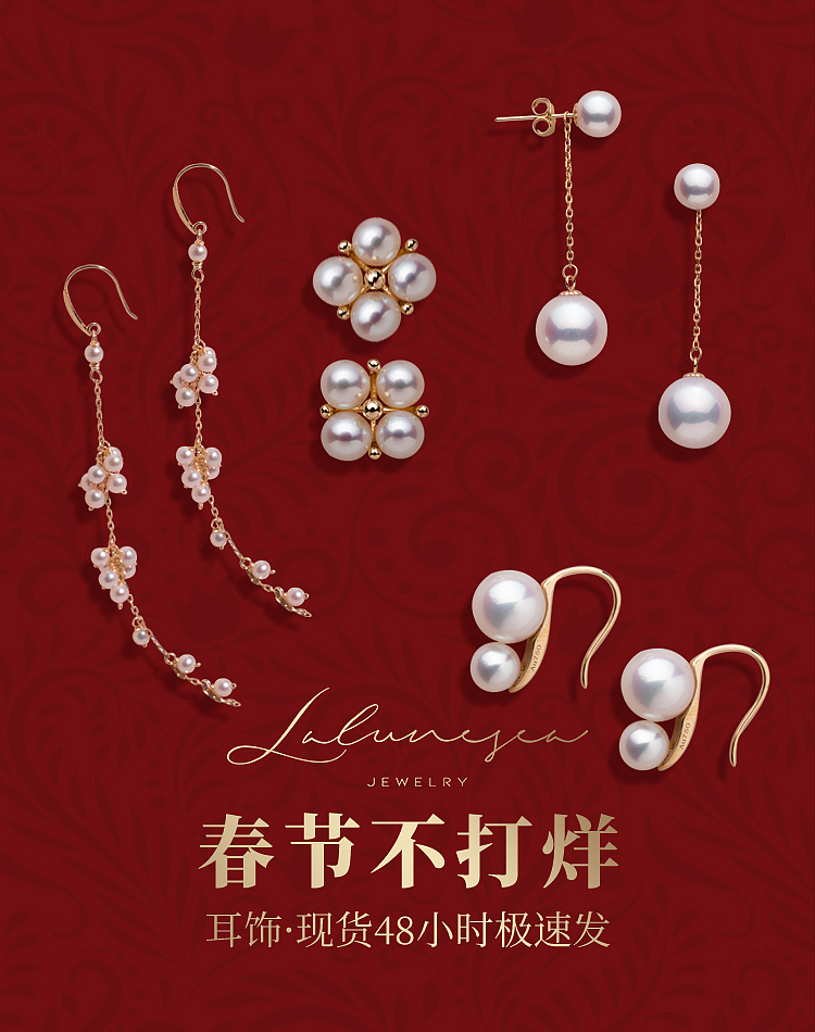 【商用】海报1（图ZMjQwNzc0MTk2） - 电商 - 站酷设计师仙人与掌掌原创素材 - 站酷ZCOOL