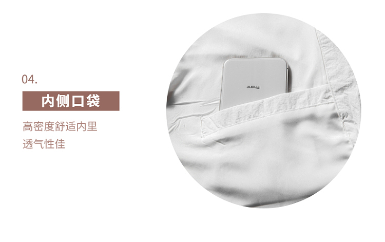 详情页（图ZMjQ2MTM1MTM2） - 休闲/流行服饰 - 站酷设计师请称呼我为大师兄原创素材 - 站酷ZCOOL