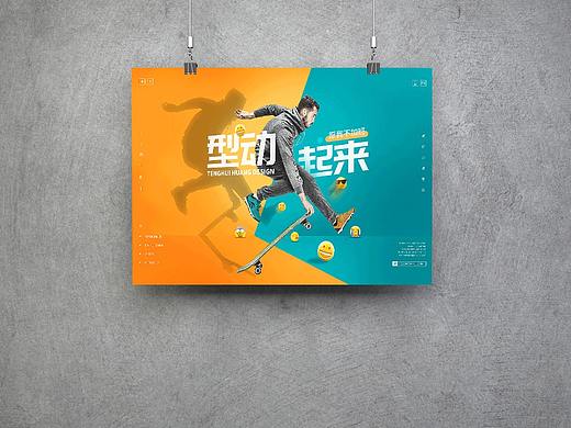运动海报（个人主页-ZNTE1ODgyMDQ=） - 海报 - 站酷设计师小鱼11原创素材 - 站酷ZCOOL