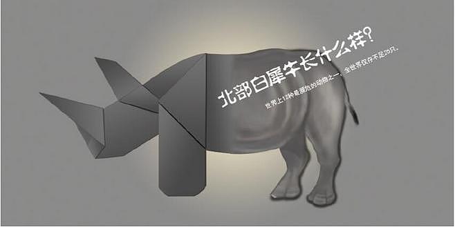 公益广告(图ZNDIyNDYzOTI=) - 图案 - 站酷设计师poline888原创素材 - 站酷ZCOOL