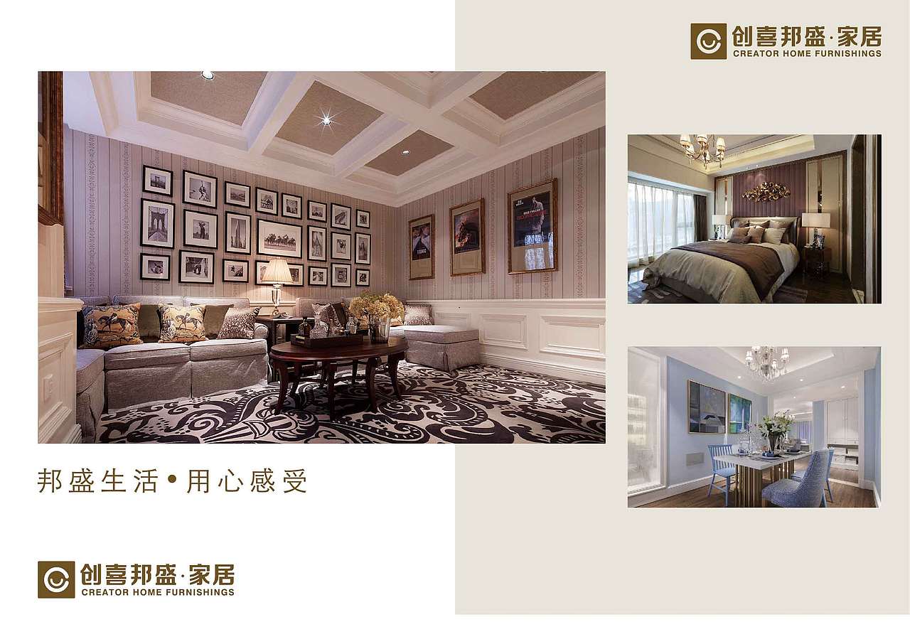 家居画册（图ZODYyNDE3NjQ=） - 书籍/画册 - 站酷设计师休心原创素材 - 站酷ZCOOL