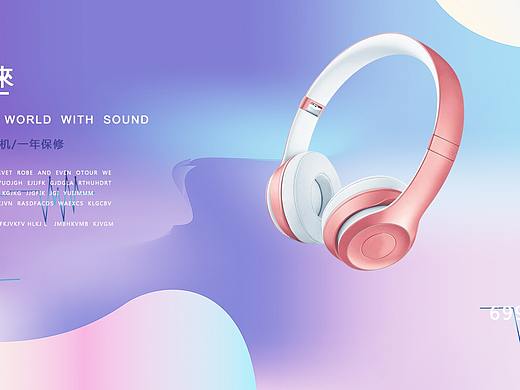 banner海报（个人主页-ZNDYzMjc5NjQ=） - 海报 - 站酷设计师酷H变原创素材 - 站酷ZCOOL