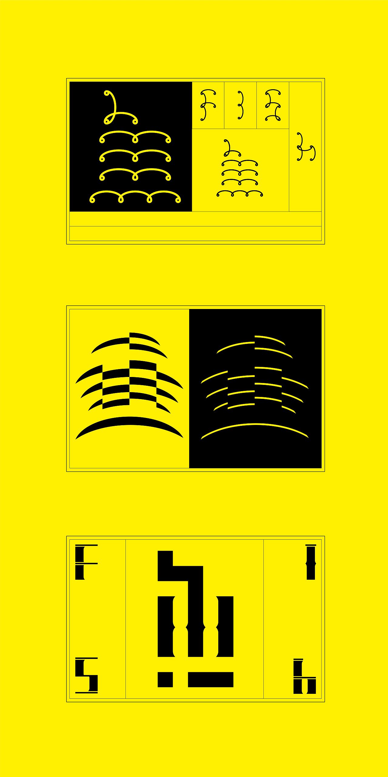 “鱼”字字体设计（图ZMjMyMTcwODk2） - 字体/字形 - 站酷设计师满江洪原创素材 - 站酷ZCOOL